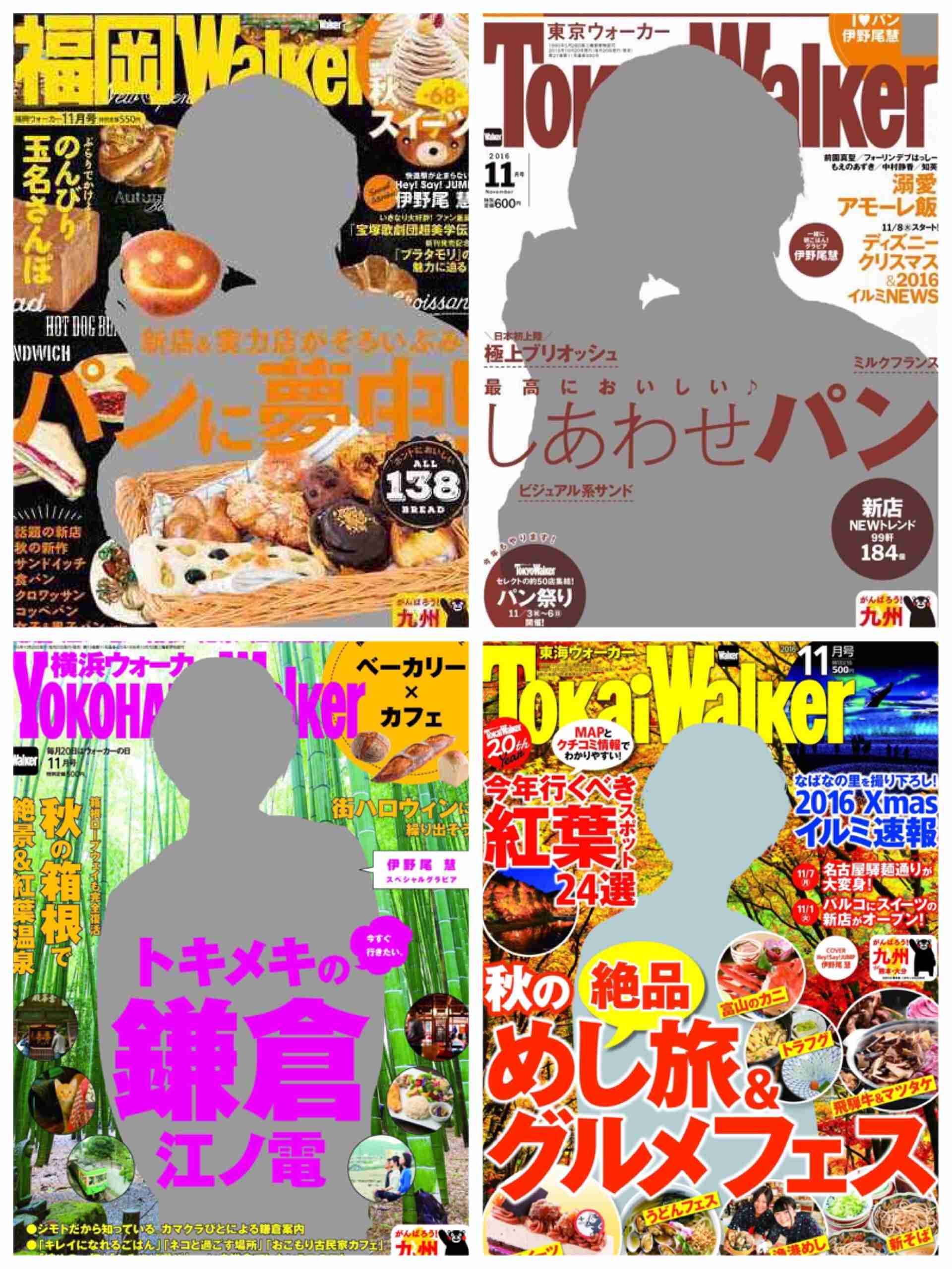 地元が誇りの人！