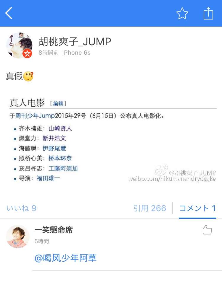 地元が誇りの人！