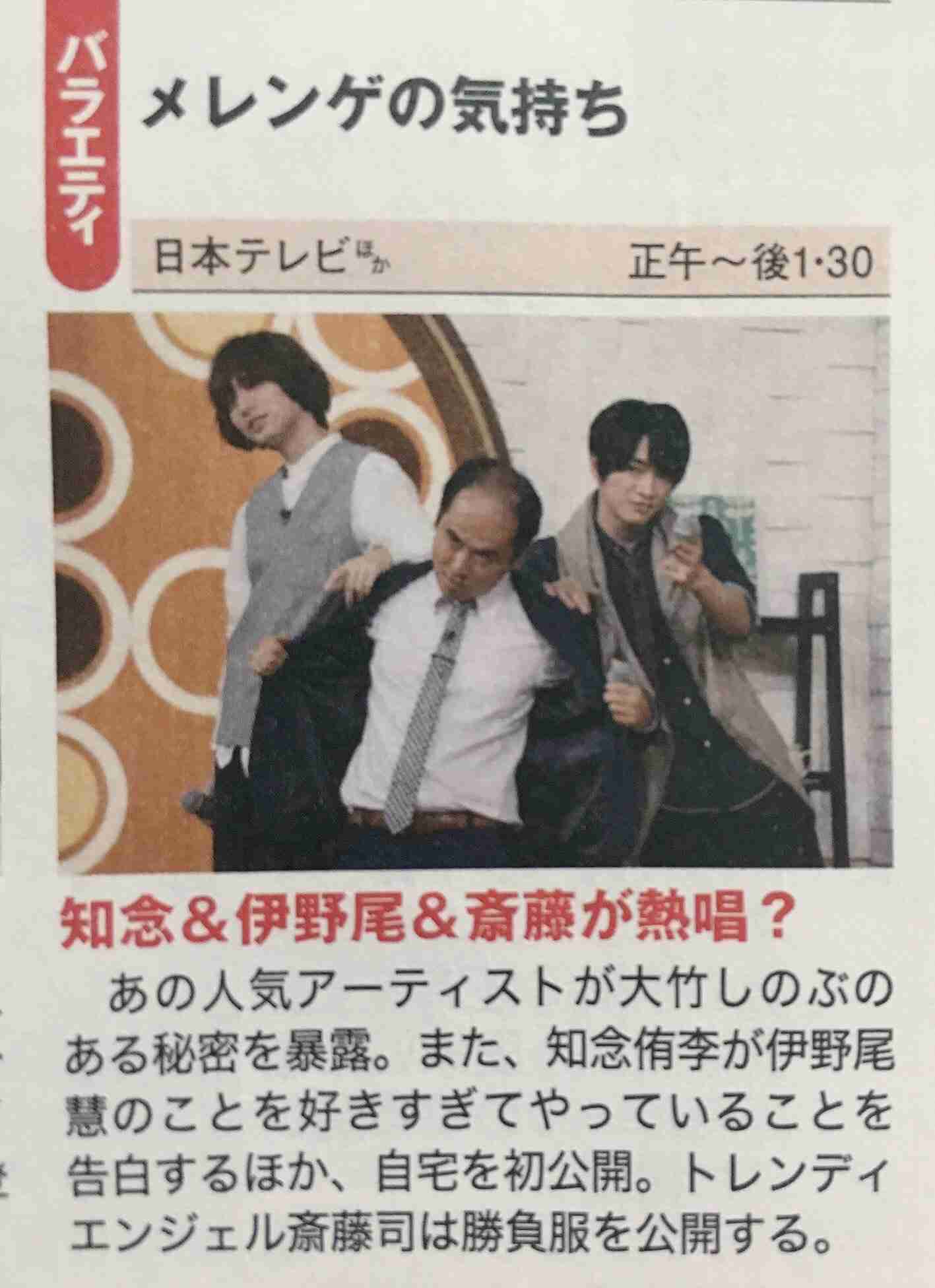 地元が誇りの人！