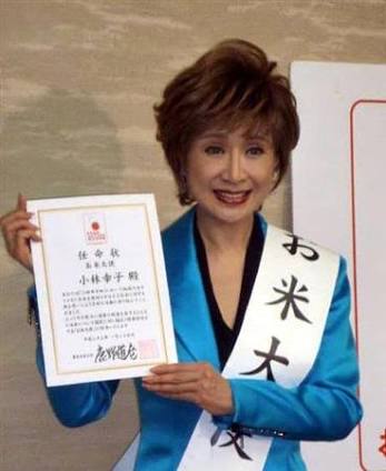 地元が誇りの人！