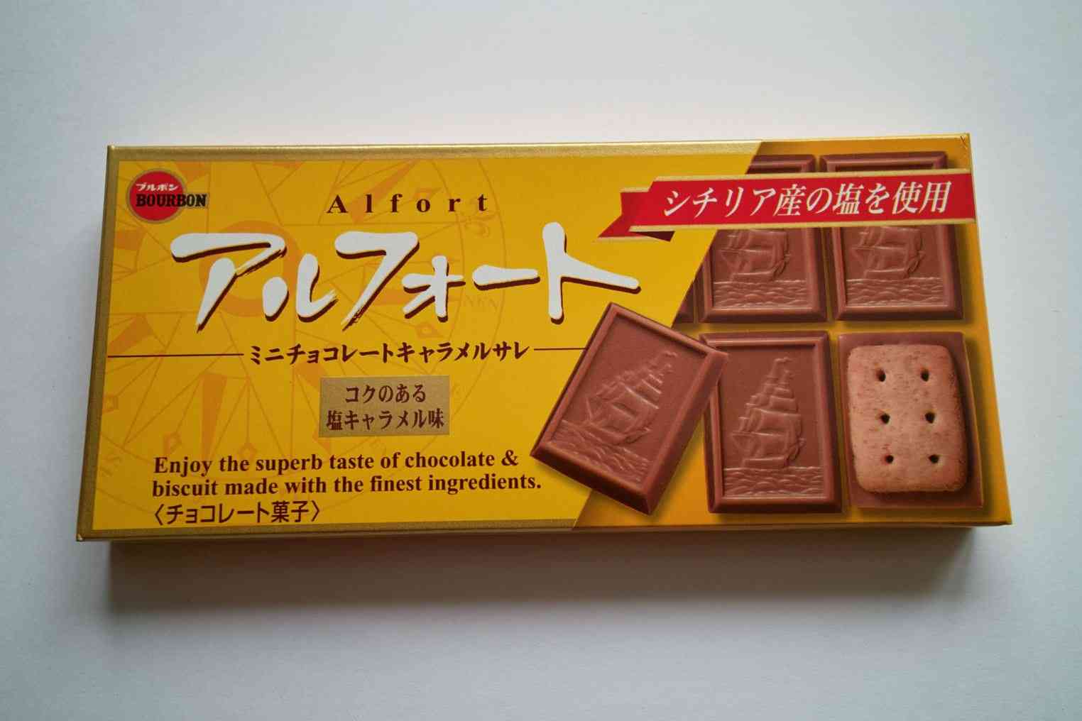 こんな味が欲しい！お菓子