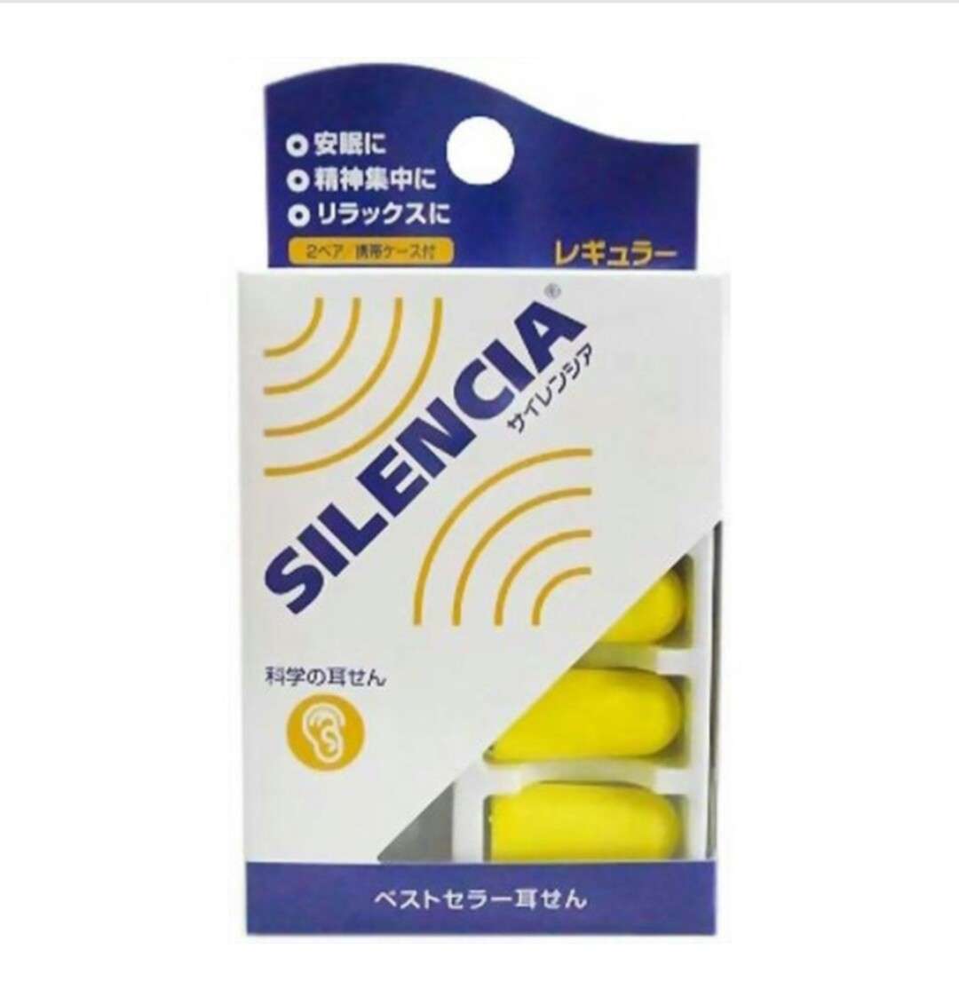 耳栓を使っている方