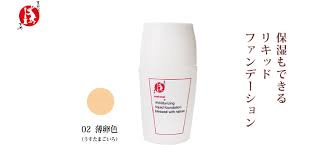 肌に優しいファンデーション!