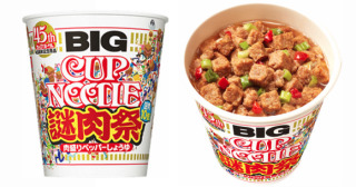 最近食べた安くて美味しかったもの