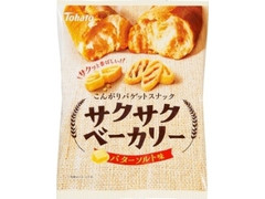 最近食べた安くて美味しかったもの