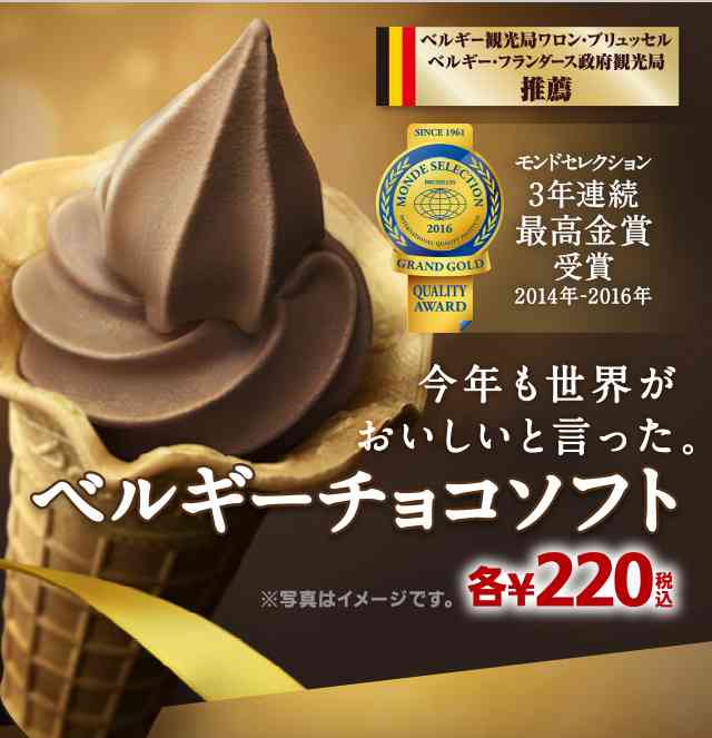 最近食べた安くて美味しかったもの