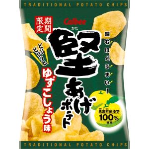 最近食べた安くて美味しかったもの