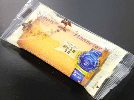 最近食べた安くて美味しかったもの