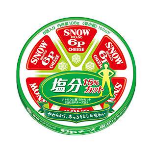 最近食べた安くて美味しかったもの