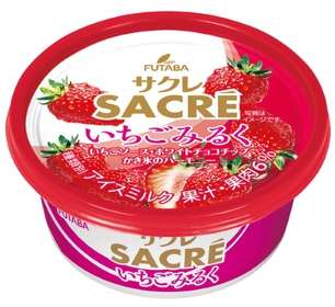 最近食べた安くて美味しかったもの