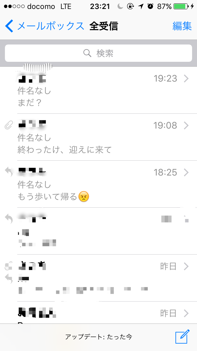 嘘みたいなホントの話