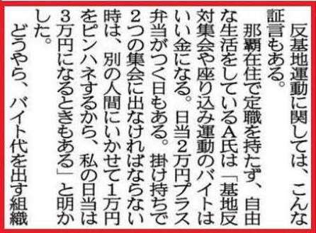 嘘みたいなホントの話