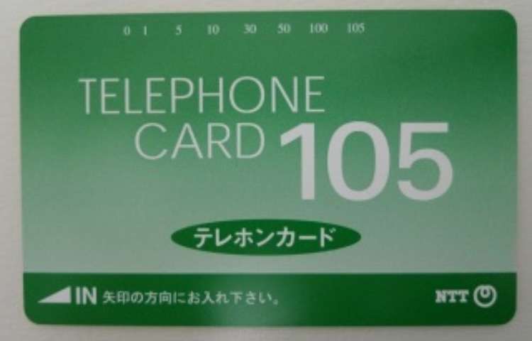 みんなが忘れてそうなワードを言うトピ