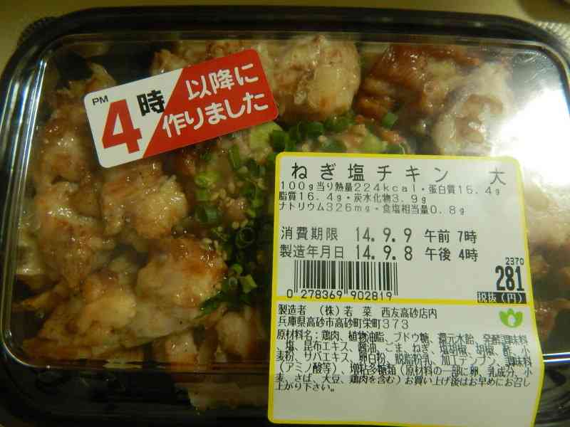 最近食べたおいしかったものを教えてください