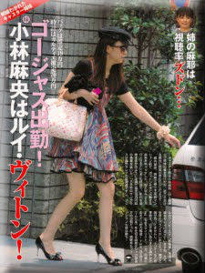 小林麻央が手術報告「これからが闘い。奇跡は先に」