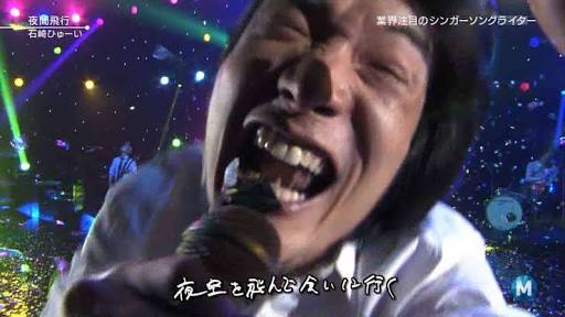 蒼井優に熱愛発覚　お相手はミュージシャン石崎ひゅーい