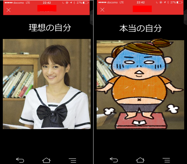 なんでこのひと推されだしたの？ってひと