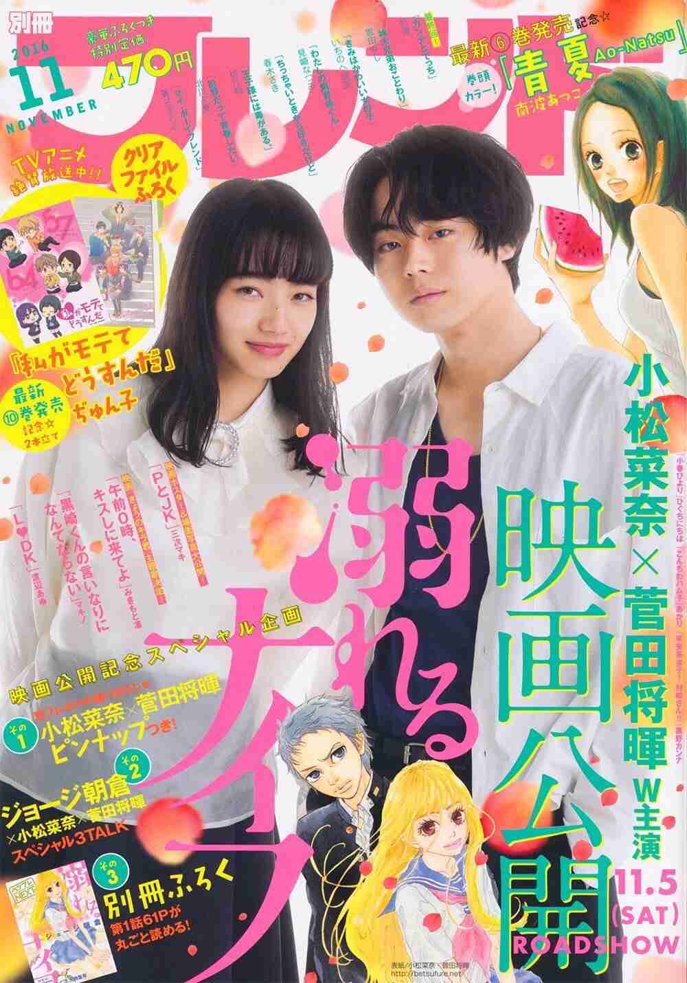 【実況・感想】 地味にスゴイ!校閲ガール 河野悦子 第2話