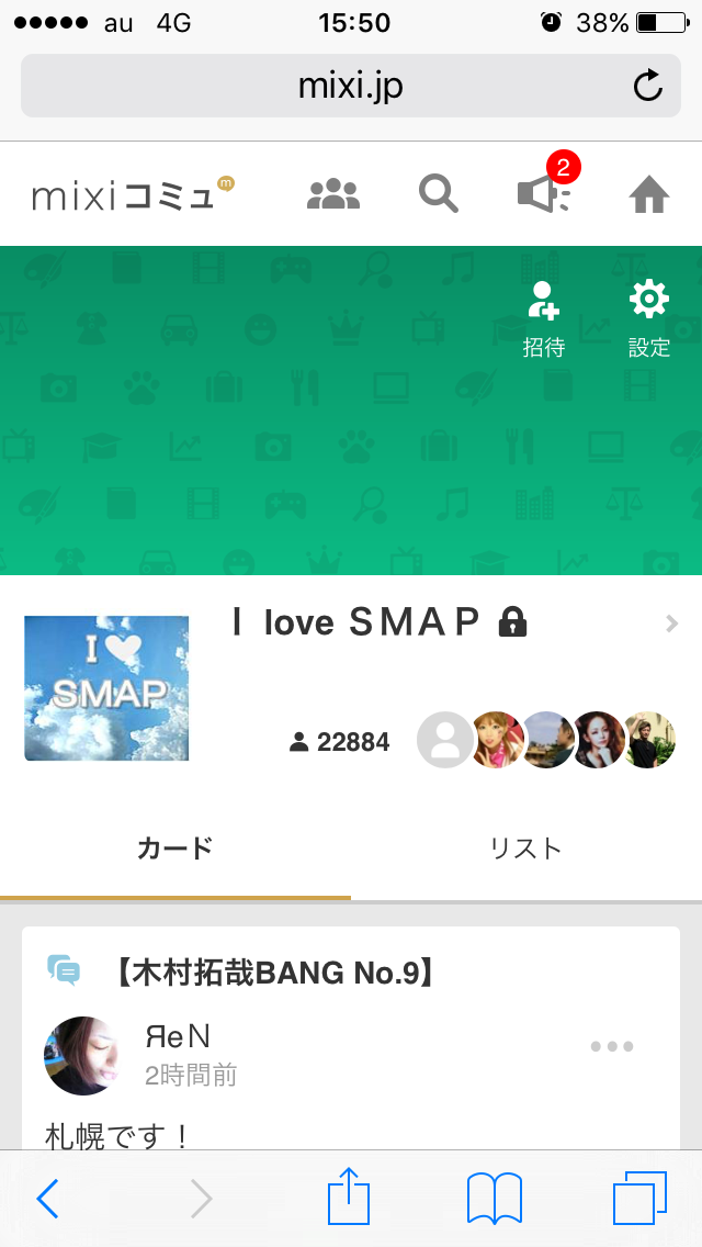スポーツの泣ける瞬間☆☆☆☆☆