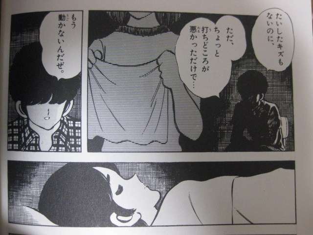 スポーツの泣ける瞬間☆☆☆☆☆
