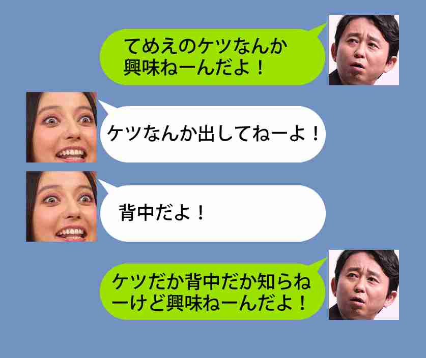 ベッドシーンを受け入れられるの？ ベッキー「女優転身」の本気度