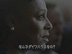ダイワハウスで家を建てた方!
