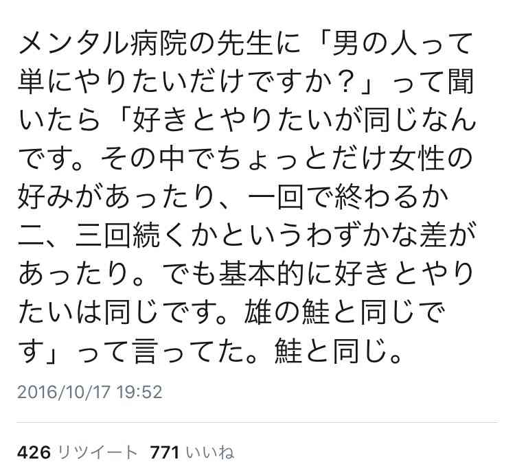 男性が、遊びのつもりから本気になることってある?