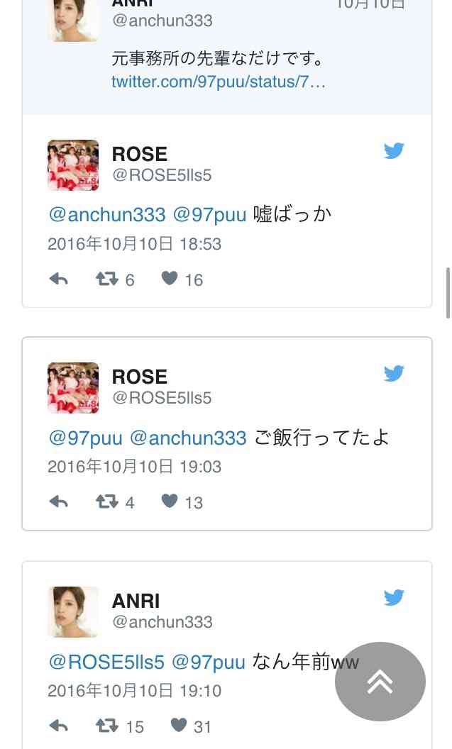 重盛さと美、坂口杏里にエール「頑張りましょう」