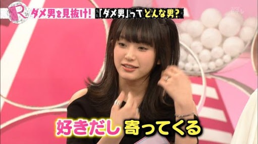ゲス川谷絵音の半同棲マンションに「未成年少女」がもう一人いた