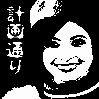 ゲス川谷絵音の半同棲マンションに「未成年少女」がもう一人いた