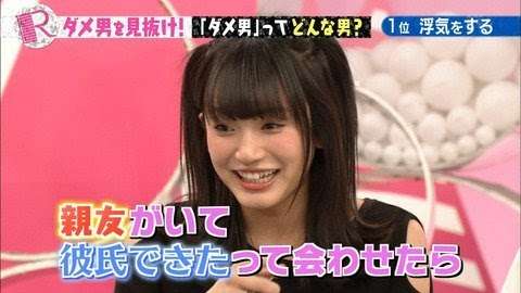 ゲス川谷絵音の半同棲マンションに「未成年少女」がもう一人いた