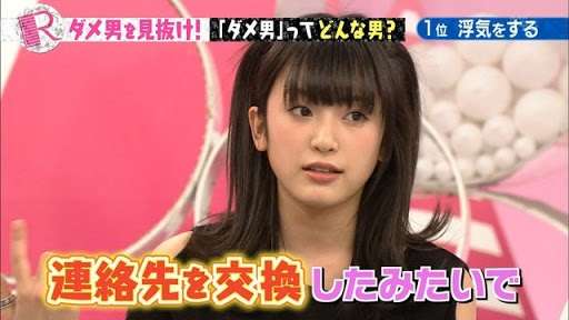 ゲス川谷絵音の半同棲マンションに「未成年少女」がもう一人いた