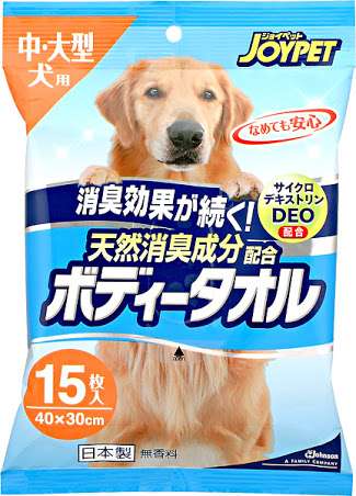 お風呂が面倒。
