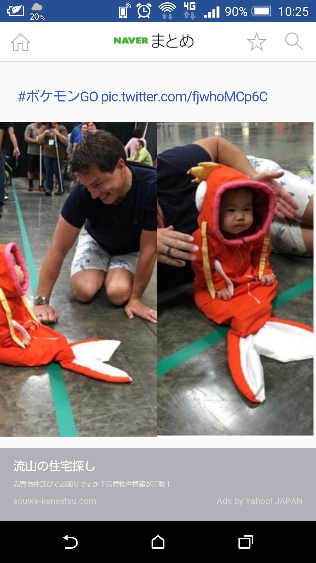 【子供か動物限定】ハロウィンのかわいいコスプレ画像を集めよう。