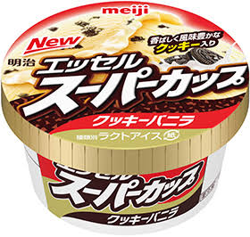 好きな冬限定のお菓子