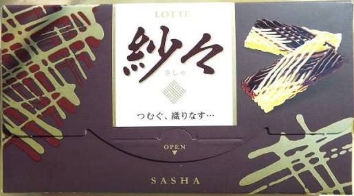 好きな冬限定のお菓子