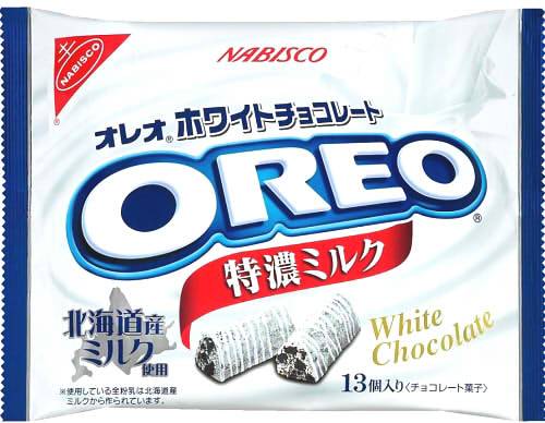 好きな冬限定のお菓子