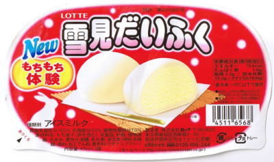 好きな冬限定のお菓子