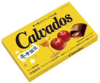 好きな冬限定のお菓子
