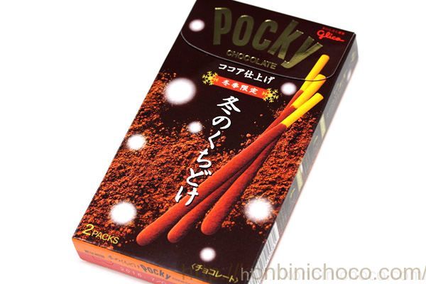 好きな冬限定のお菓子