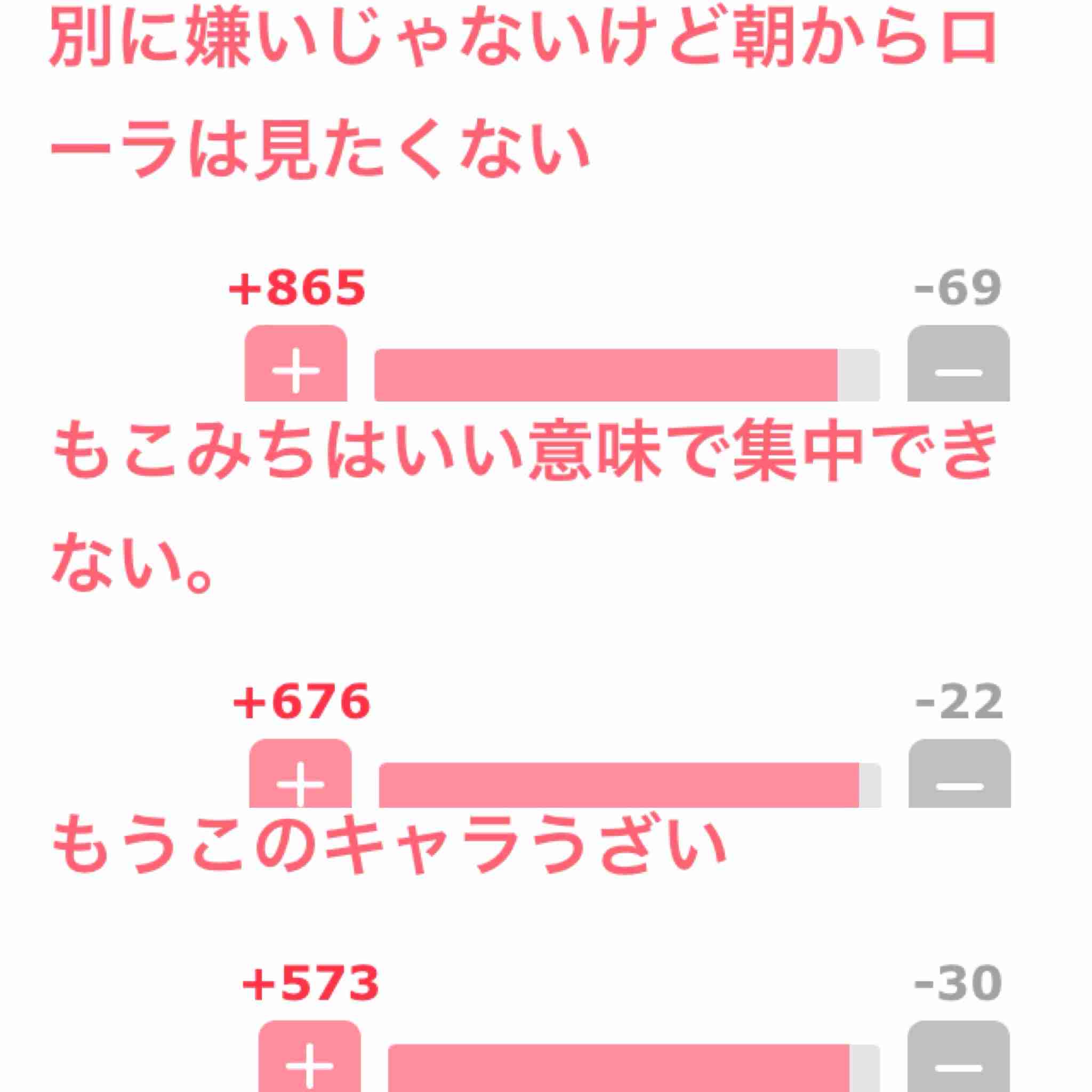 ローラ、初の料理コーナーで意外な?腕前披露「豆乳を投入します。ウフフ」