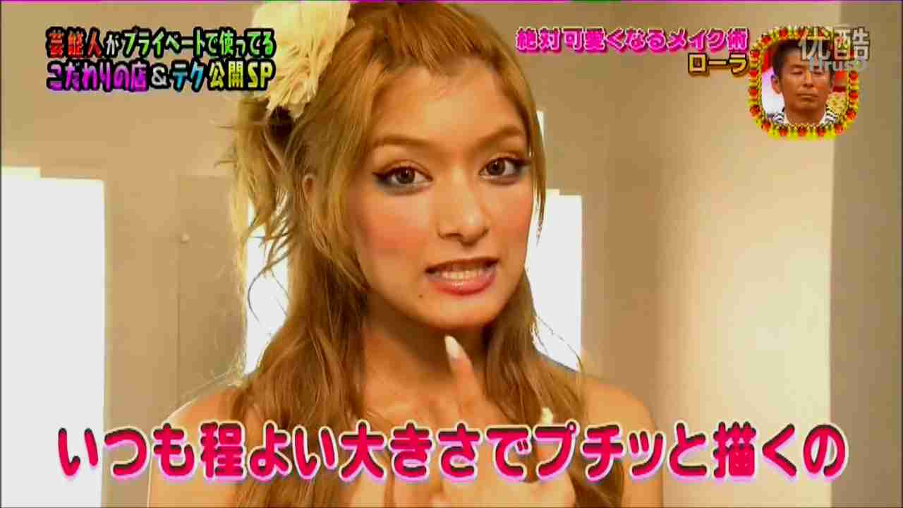 ローラ、初の料理コーナーで意外な?腕前披露「豆乳を投入します。ウフフ」