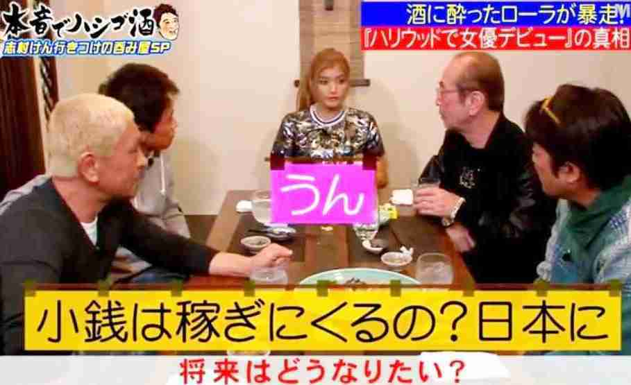 ローラ、初の料理コーナーで意外な?腕前披露「豆乳を投入します。ウフフ」