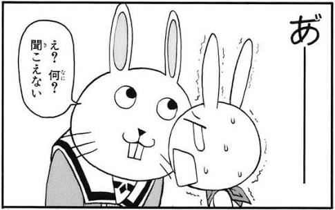 ちょっとだけイラっとする言葉