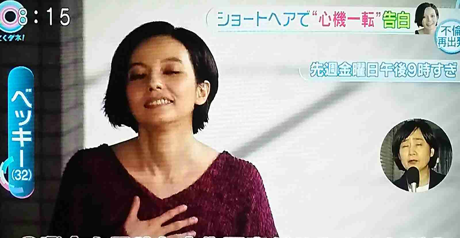ベッキー、ラジオ新番組で謝罪「お騒がせしました」　年末年始特番でTV復帰情報も