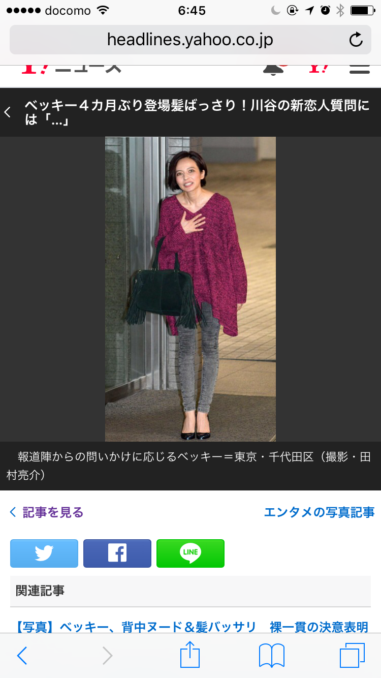 ベッキー、ラジオ新番組で謝罪「お騒がせしました」　年末年始特番でTV復帰情報も