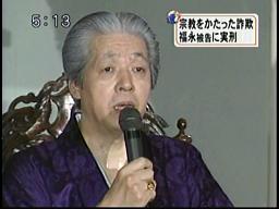 カルト教団を語ろうpart2