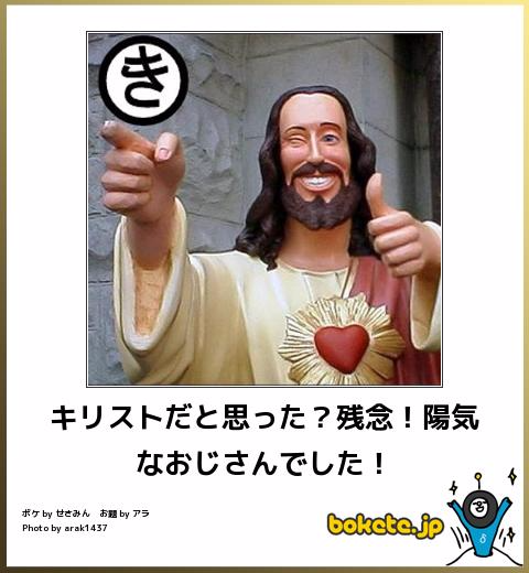 カルト教団を語ろうpart2