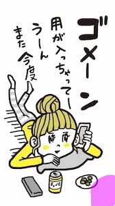 まだ若い、と思っているのは自分だけ？　アラサー女子の「イタイ」言動6つ