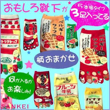 個性的な小物やバッグが好きな方